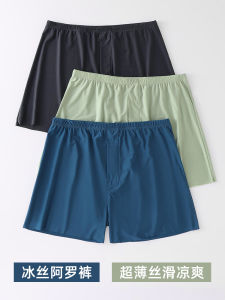 Comfortable Ice Silk Underwear Mens Boxers