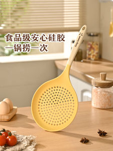 Large Size Kitchen Silicone Mesh Strainer Pasta Dumpling Filtering Spoon Food Grade Heat Resistant Soup Ladle Home Use