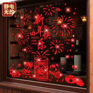 2026 Year of the Horse New Year Decorations Static Cling Glass Door Stickers Festive Wall Decals Living Room Waterproof PVC