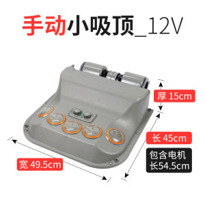 Car Overhead Air Conditioner Internal Ceiling Evaporator Assembly 12V Harvester Forklift Car Refrigeration Modified General 24V