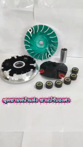 ชุดชามแต่ง ชุดชามข้างมอเตอร์ไซค์  YAMAHA MIO125 MIO125R MIO125I สินค้าตรงรุ่น ชามปรับองศาชามแต่งพร้อมเม็ด ยามาฮ่า มีโอ125 ทุกรุ่น มีของ พร้อมส่ง