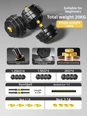 Umay(佑美) | Adjustable Weight Dumbbell Fitness Equipment