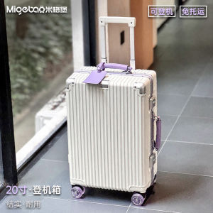 Lavender Hardshell Suitcase Durable Fashionable Womens Luggage 20 Inch Carry-On Password Protected Small Travel Bag