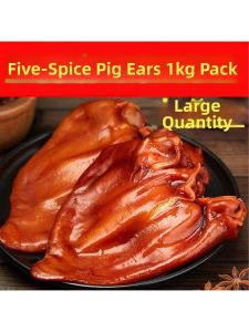 Five Spices Braised Pig Ears Vacuum Packaged