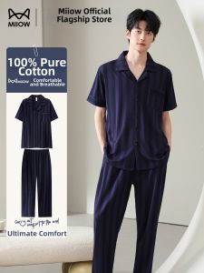 MiiOW | Cotton Wearable Outdoor Pajama Set Plus Size