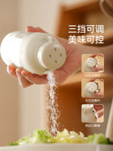 Quantitative Salt Shaker Kitchen Spice Pepper Powder Dispenser Sealed Moisture Proof Sugar Cane Powder Bottle for BBQ