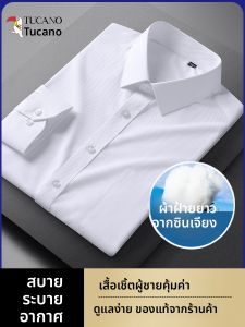 เสื้อเชิ้ตแขนยาวผู้ชาย ผ้าฝ้ายผสมโพลีเอสเตอร์ ทรงหลวม ทรงปกติ ฤดูใบไม้ร่วง 2025 สำหรับงานแต่งงาน งานปาร์ตี้ งานเลี้ยง งานปาร์ตี้