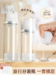 Bình Đựng Kem Dưỡng Da Sữa Rửa Mặt Gel Tắm Nước Hoa Dung Tích Lớn Dạng Nén Dùng Cho Du Lịch Bình Rỗng