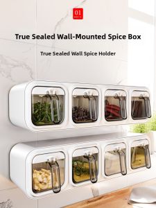 WENKEXIN | High-end Wall-mounted Multi-chamber Sealed Spice Box Set