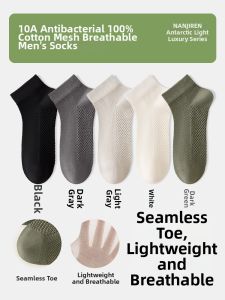 Nanjiren | Antibacterial Breathable Odor-Preventive Cotton Socks