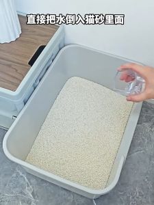 Taigepets 4 dalam 1 Pure Cassava Cat Litter 2.4kg loji ubi kayu Cat Litter penyerapan yang kuat tidak melekat bau Eliminator debu percuma sand