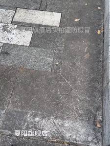 XIAYANG | Strong Stone Cleaner Outdoor Use