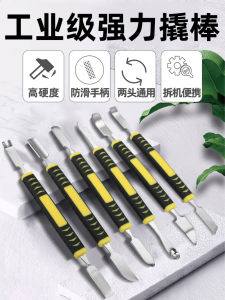 Repair TV Repair LCD Screen Light Bar Removal Shell Frame Removal Shovel Removal Machine Crowbar Screen Change Screen Removal Tool