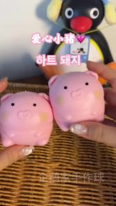 Crunchy Pink Pig Squishy Handmade Ball Love Pig Slow Rebound Fidget Squeeze Toy Sensory Anxiety Relief Stress Toy ASMR