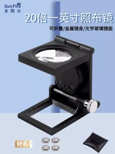 Kính Quang Học Độ Phân Giải Cao Sunfire Kính Lúp Di Động Kiểm Tra Vải 30x Kính Lúp Thông Qua Thông Qua Thông Qua Thông Qua Thông Qua Thông Qua Thông Qua Thông Qua Thông Qua Thông Qua Thông Qua Thông Qua Thông Qua