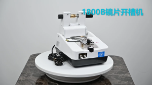 SUPERSS Optical Lens Groover Machine Half Rim Eyeglass Lens Grooving Slotting Machine Optical Shop Equipment LY-1800C