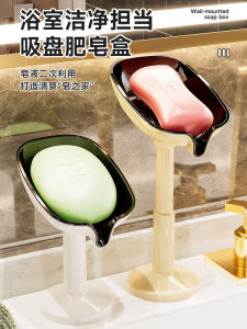 Drainage Soap Dish Holder Suction Cup Bathroom Student Dormitory New 2025 Desktop Soap Storage Rack No Drilling Required
