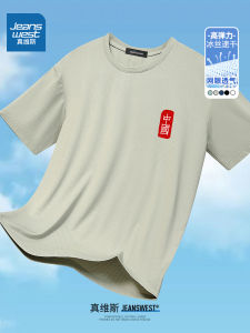 Jeanswest Ice Silk Short Sleeve T-Shirt Mens Summer Fashion Brand Sunscreen Quick Dry Fitness Loose Top Body Fit Men