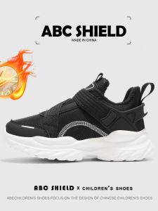ABC SHIELD | Thickened and Warm Boys Sneakers