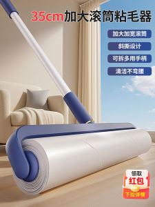 Long Pole Sticky Hair Remover Roller Brush for Floor Bed Hair Cleaning Tool Tearable Paper Roll Dust Collector Grooming Tools