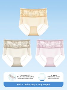 MEATIN | Smooth Silk Cool Ultra-Thin Shaping Underwear