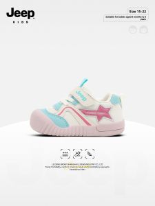 Jeep | Comfortable Non-slip Breathable Baby Shoes