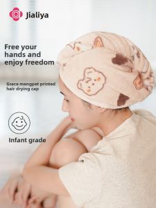 Ultra Absorbent Quick-Dry Thick Womens Hair Towel 2024 New Edition