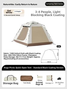NatureHike | Automatic Setup Dual Use Shelter & Tent For Camping One Room and One Hall