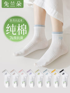 Elegant Embroidered Cotton Socks Womens Mid-Calf Thin Breathable Antibacterial Anti-Odor Summer New Style Rabbit Lan Duo