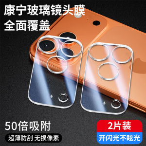 Apple 17 Series Lens Film Full Cover Protection for iPhone 17 pro Max Camera Shield Tempered Glass Shell Compatible with 17 pro And 17 PM