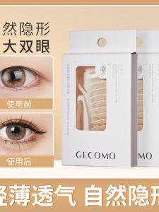 Miếng Dán Mí Mắt Hai Mí Invisible Lace Natural No Trace Cho Nam Và Nữ Miếng Dán Mắt Cá Chân Dạng Lông Vũ Cho Da Khô