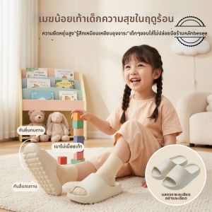 Besee | Indoor Children Slippers Slip-Resistant Wear-Resistant
