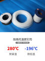 ท่อ PTFE Capillary Tetrafluoro ทนอุณหภูมิสูงเพื่อความต้านทานการกัดกร่อนในครอบครัว Shanghai Meidi. 