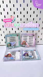 Yamai Mermaid Eyelash 36 Pcs ยามาย เมอเมด อายลาซ ขนตาปลอมแบบช่อ ไม่ต้องใช้กาว 36 ช่อ