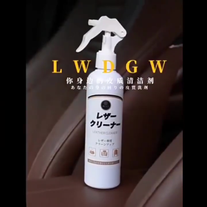 Leather Cleaner/ Leather Sofa Conditioner & Protects/ Suit for Couches Bags Boots Chairs颖薰皮具清洁剂