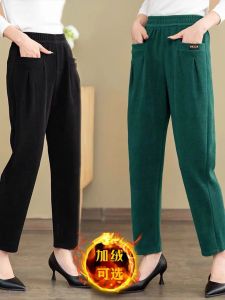 Quần Dài Ống Rộng Cạp Cao Mùa Thu Đông Dày Lót Lông Cừu Thoải Mái Đa Năng Cho Phụ Nữ Trung Niên