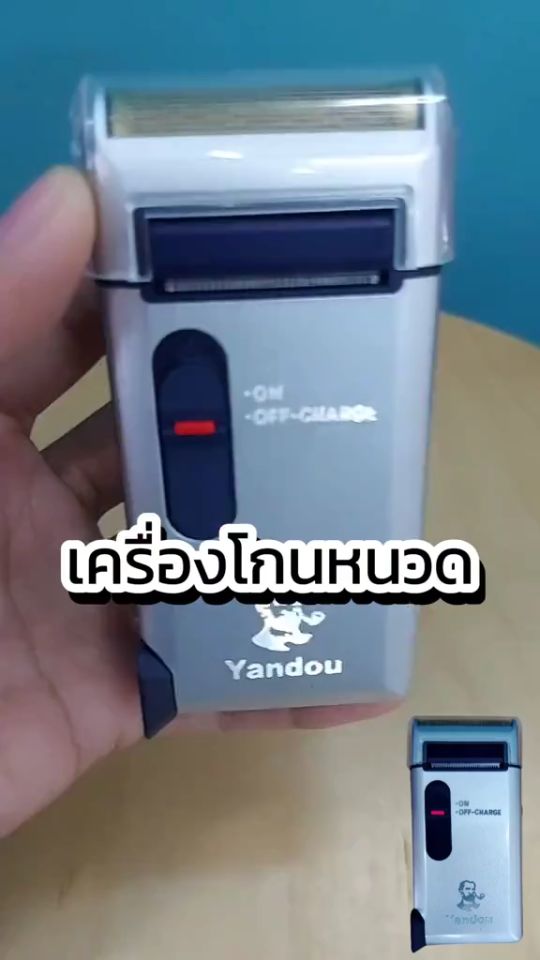 Xiaomi jia สะอาดสุดๆโหมดชาร์จเครื่องโกนหนวดเครา ที่โกนหนวดไฟฟ้าผู้ชายสีเงินและสีทอง ใช้งานสองแบบแบบเปียกและแบบแห้ง