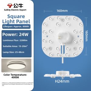Bull | Eco-friendly Circular LED Ceiling Light Replacement Core