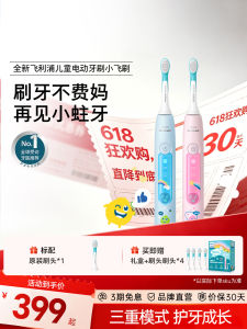 Philips | Ultrasonic Childrens Electric Toothbrush 3-15 Years