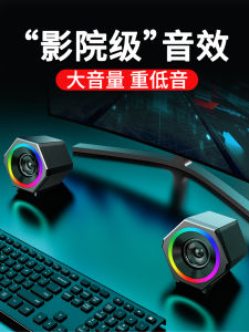 Seda Desktop Computer Speaker Small Wired Soundbox Bass Cannon Universal for Laptop Mobile Phone Noise Reduction Bluetooth 5.0