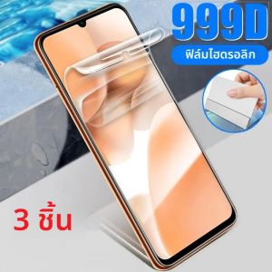 3 ชิ้นฟิล์มไฮโดรเจลแบบเต็มสำหรับซัมซุง กาแล็คซี่ A06 A07 F16 M16 A17 F17 A25 A36 F36 F56 M36 5G ป้องกันหน้าจอ
