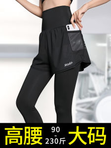 Plus Size Yoga Pants Female High Waist Fake Two-Piece Skinny Running Exercise Workout Pants Training Trousers Fat mm 100.00kg