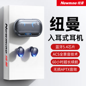 Newman Sleep Wireless Earphones Hidden Mini In-Ear Sports True Bluetooth Headsets Noise Reduction Comfortable for Sleeping