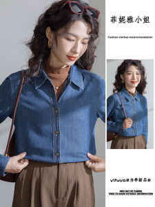French Vintage Washed Denim Shirt Womens Spring Autumn New Style Layering Fashion Design High-End Long Sleeve Shirt Jacket
