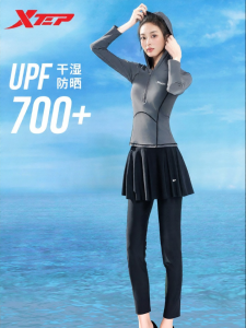 XTEP | Slimming Hooded Separate Swimwear