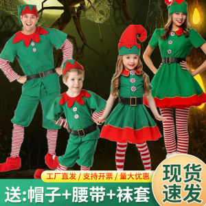 DSF Studio Christmas Childrens Costumes Boys and Girls Adult Elf Costumes Cosplay Ball Halloween Costumes