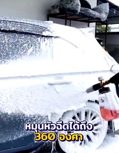 (กาพ่นโฟม คุณภาพสูง) จุ 1 ลิตร โฟมหิมะ ใช้ล้างรถ หัวฉีดโฟม หัวพ่นโฟม ถังพ่นโฟม กระบอกทำโฟม กระบอกฉีดโฟม (สวมเร็ว 1/4)