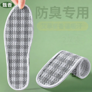 ZHIHAOEN | Breathable Sweat Absorbing Anti-Odor Cotton Hemp Insoles