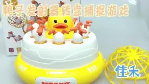 Mainan Lompat & Tangkap Itik Mainan Anak Tangkap bebek Mainan Edukasi untuk Keluarga & Anak-anak