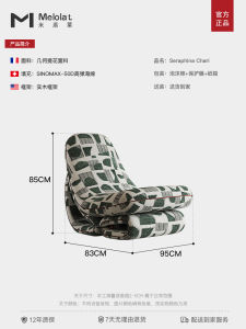 Original Melolat Single Sofa Modern Living Room Fabric Leisure Chair Balcony Luxury Couch Recliner Italian Minimalist Style